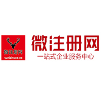 察布查尔微注册网-最新消息 工商注册提交虚假信息，股东和代理必须列入黑名单